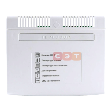 Теплоинформатор TEPLOCOM GSM